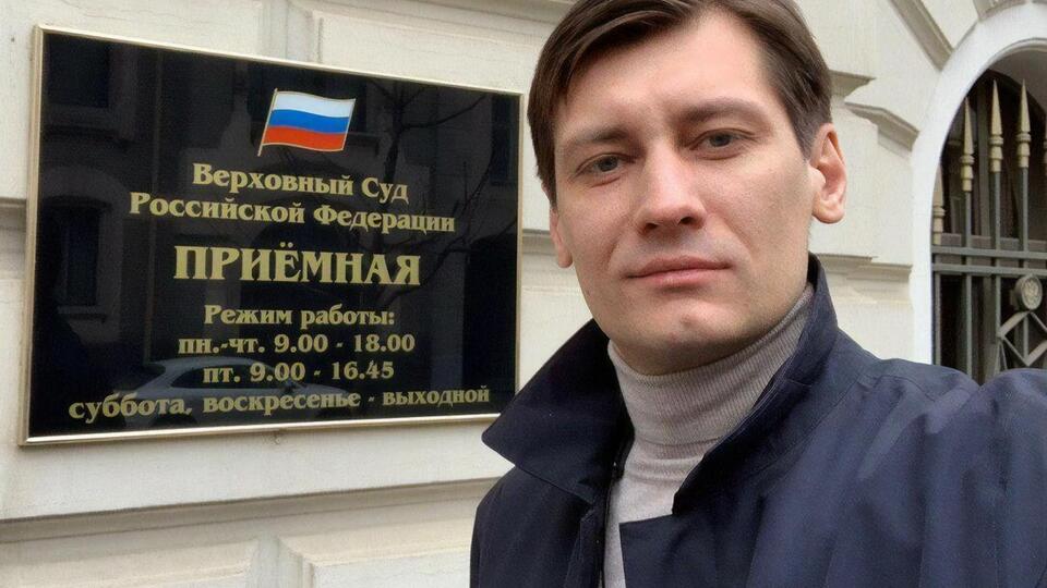 Гудкова затримали 1 червня на дві доби