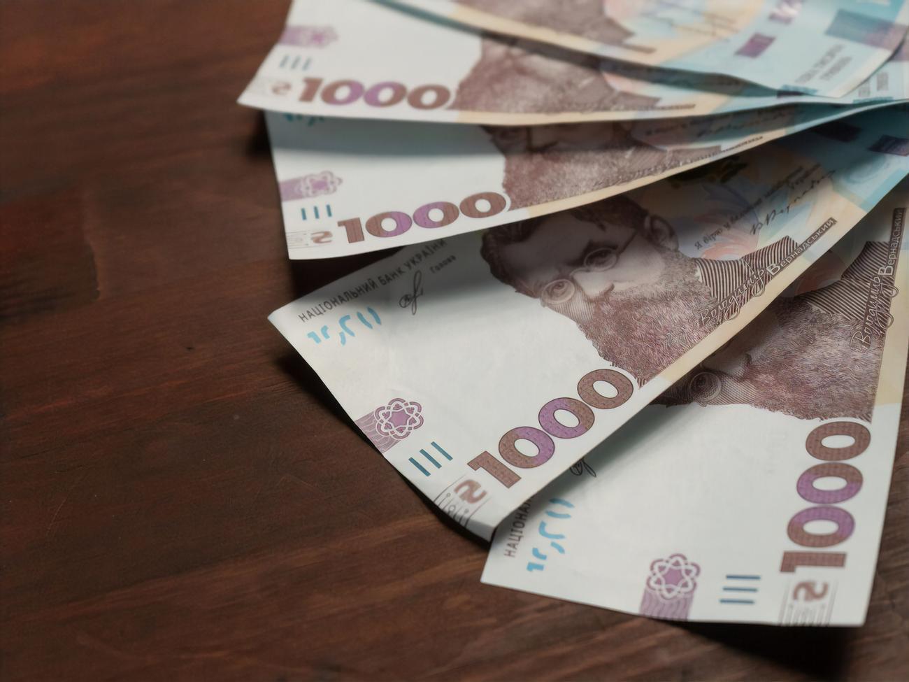 Заявки на виплати може подати 1,6 млн українців