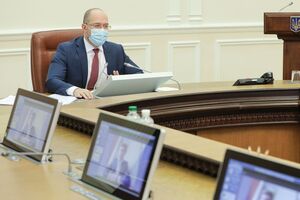 Рішення ухвалили на засіданні Кабміну 2 червня