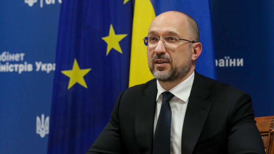 Шмыгаль: Подписание соглашения улучшит конкурентные позиции Украины на рынках других стран
