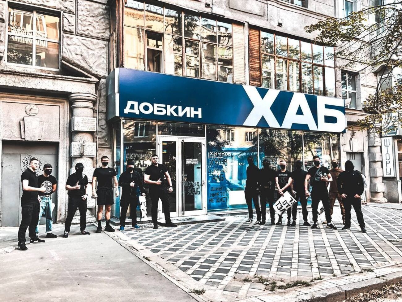 Члены организации разрисовали объекты "Добкин Хаба" 20 июня