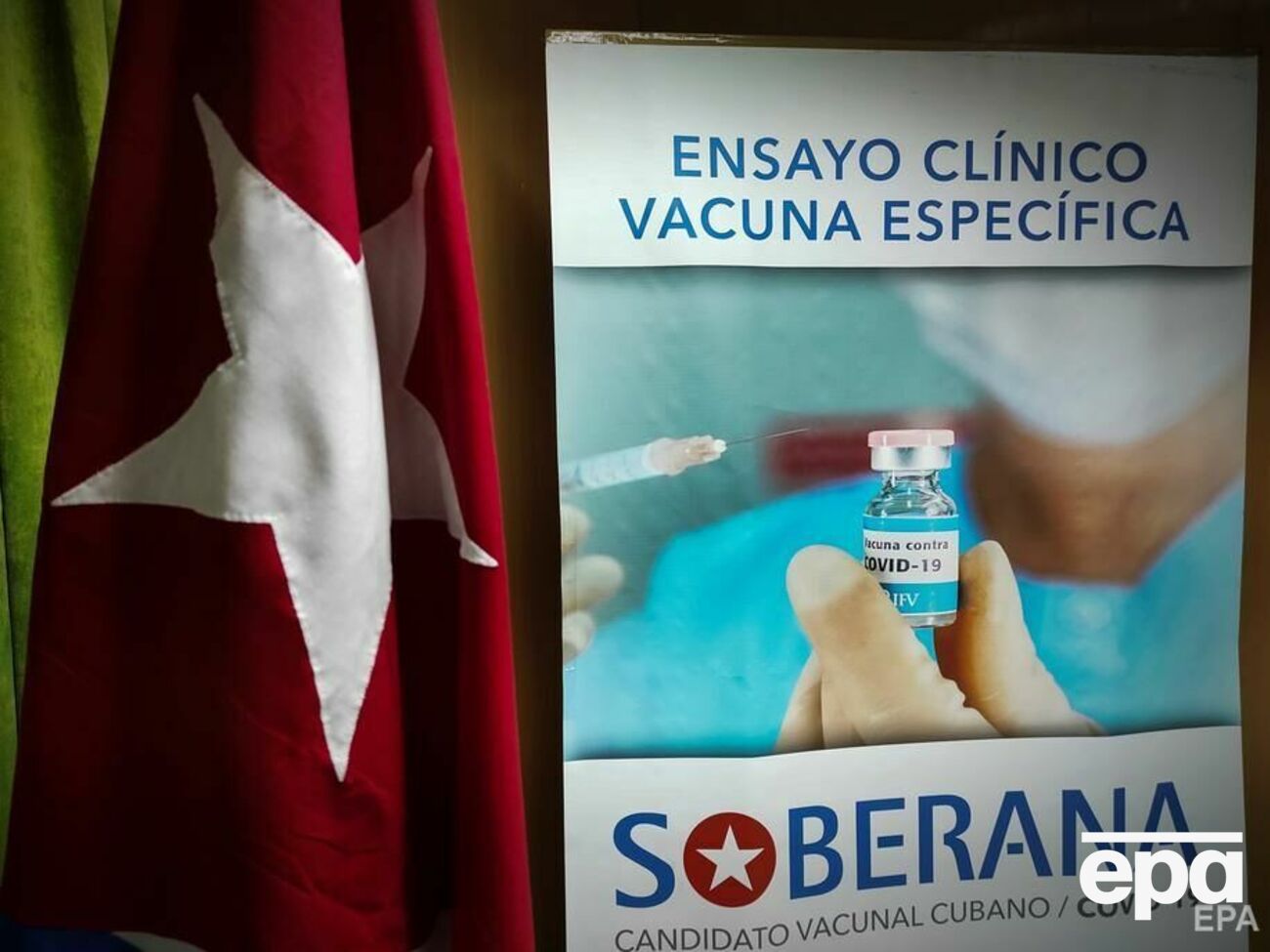 Першу партію вакцини "Соберана&nbsp;02" виготовили в лютому