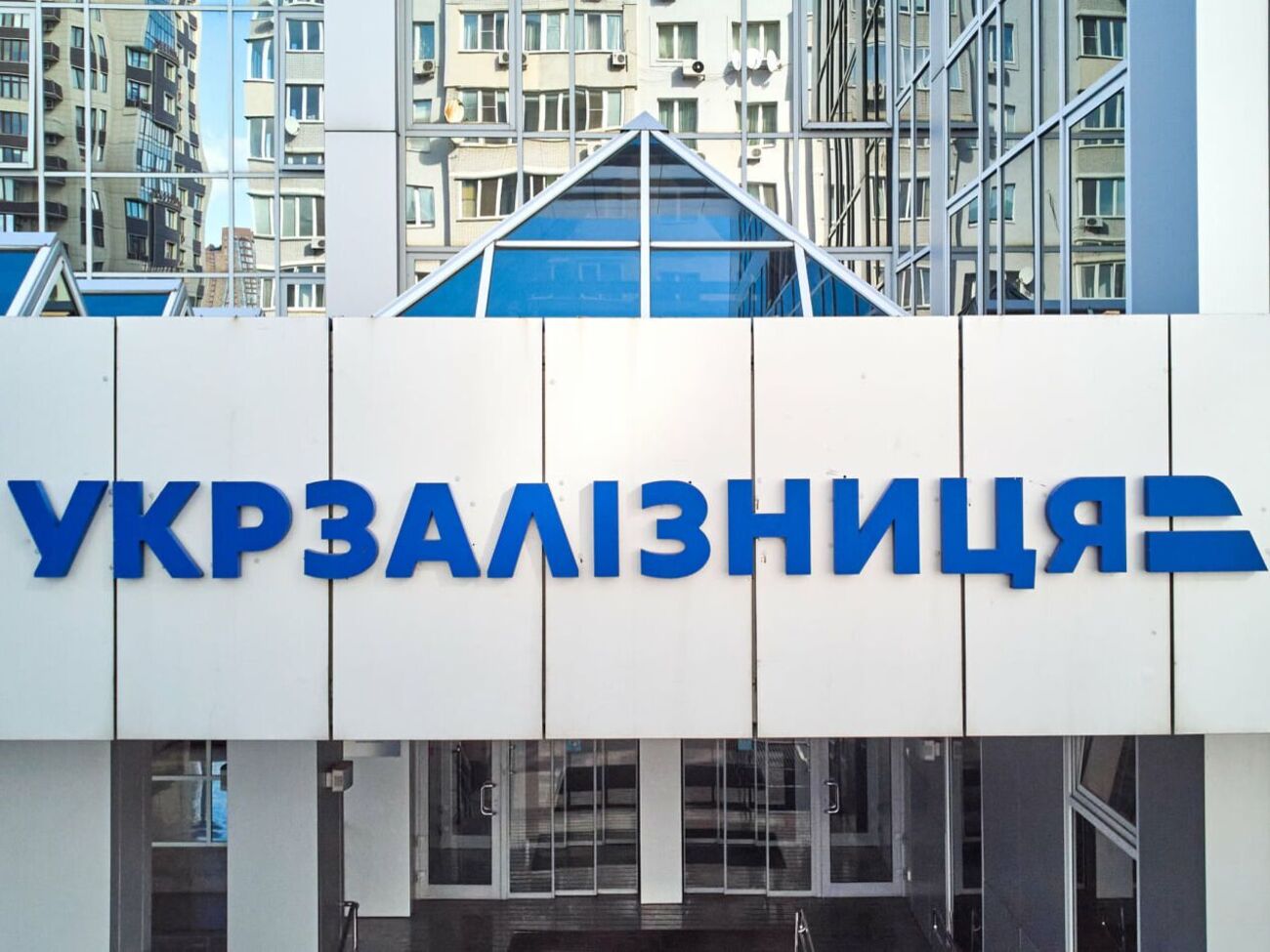 У наглядовій раді "Укрзалізниці" було п'ятеро осіб