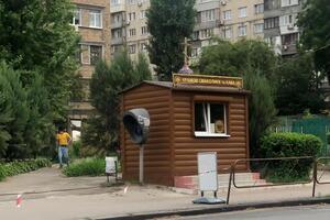 На вивісці кіоску написано: "Храмові смаколики та кава"