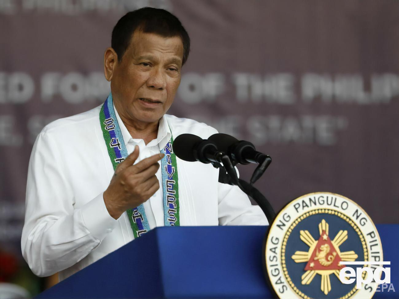 Дутерте записал обращение