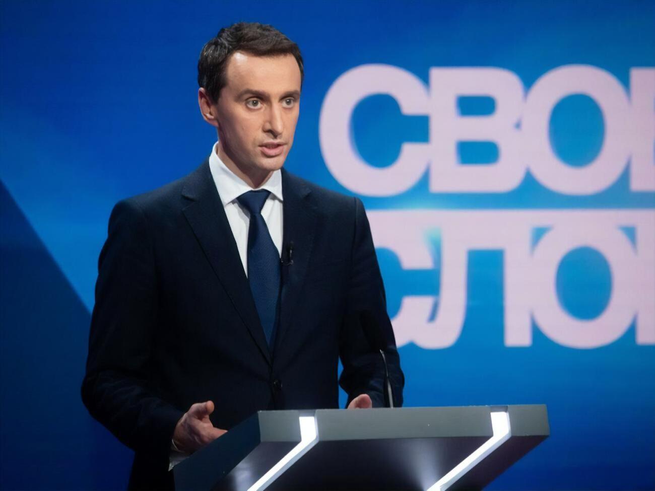 Ляшко:&nbsp;Сейчас мы хотим создать кабинет пациента на портале, который будет доступен каждому