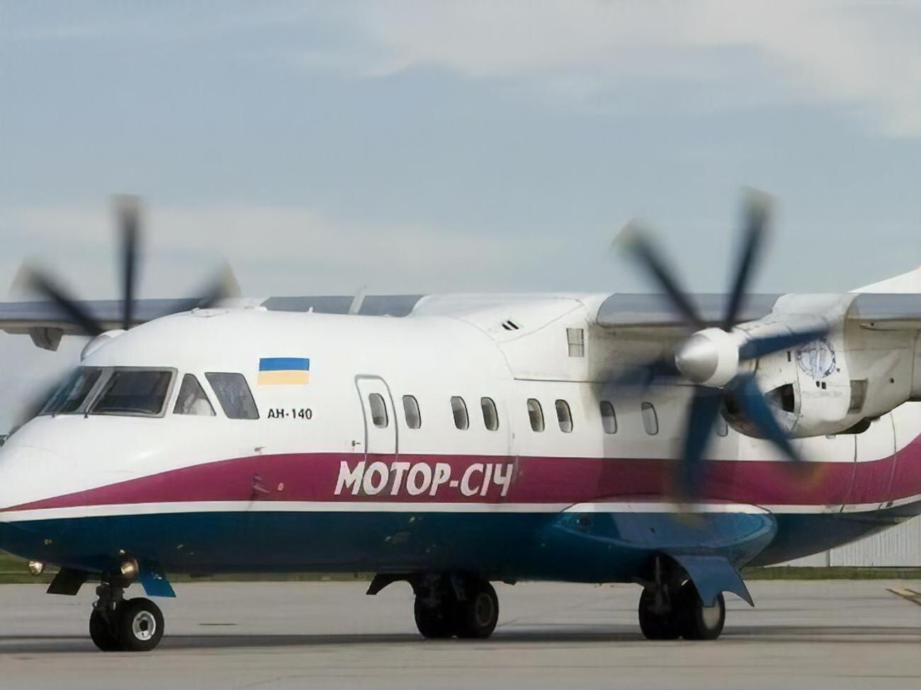 "Мотор Січ" виробляє двигуни для авіатехніки