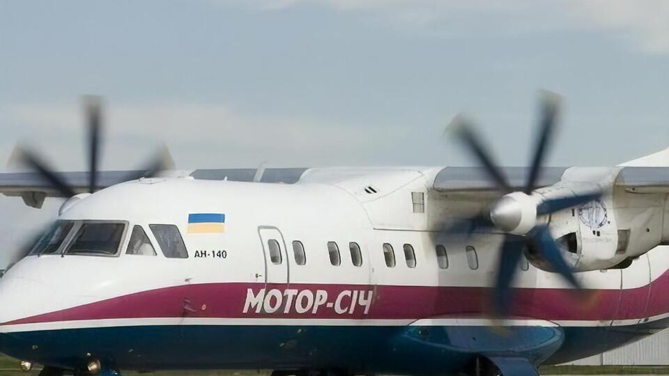 "Мотор Січ" виробляє двигуни для авіатехніки