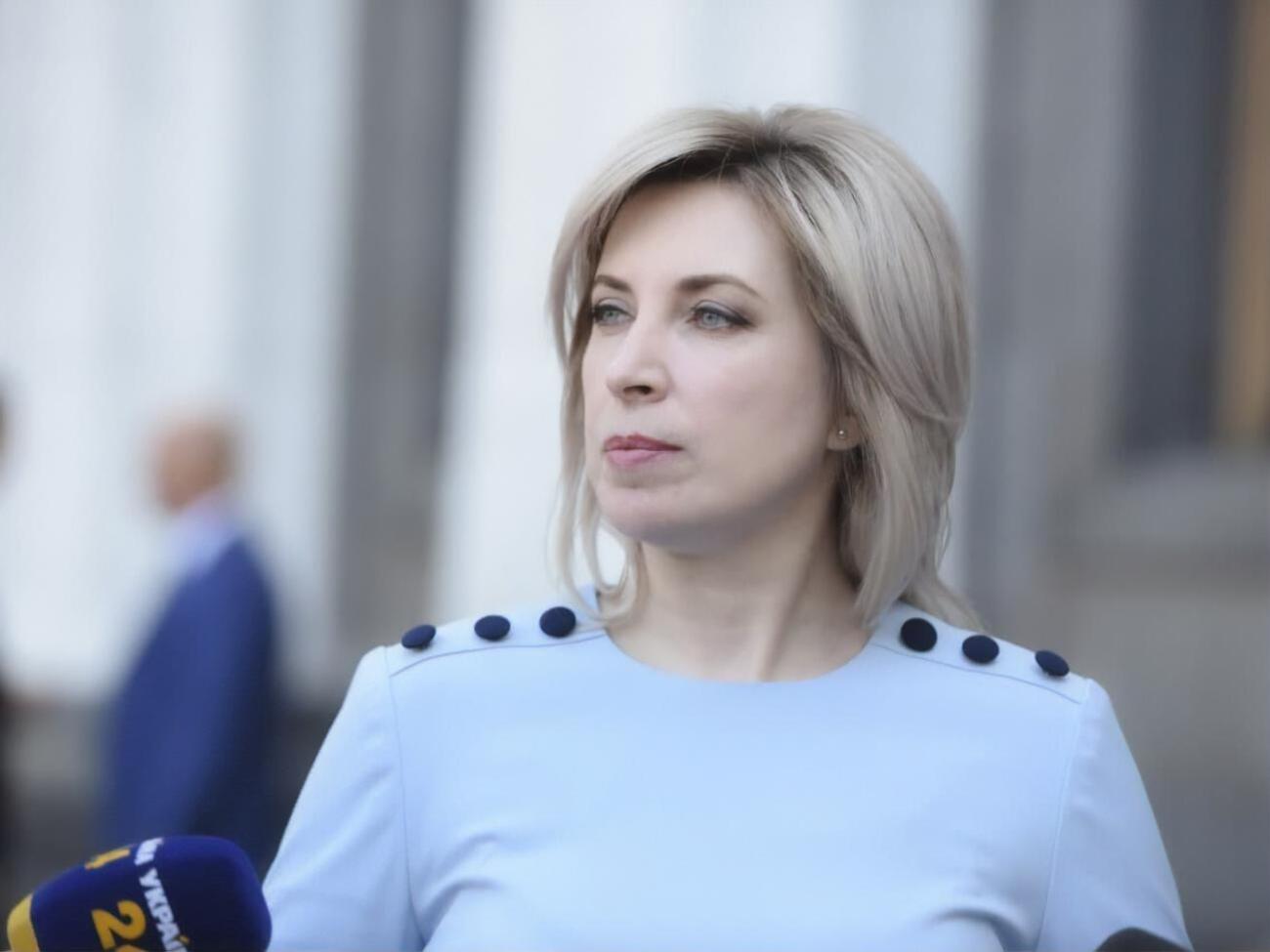 Ирина Верещук:&nbsp;У нас есть реестр коррупционеров, и никто не жалуется