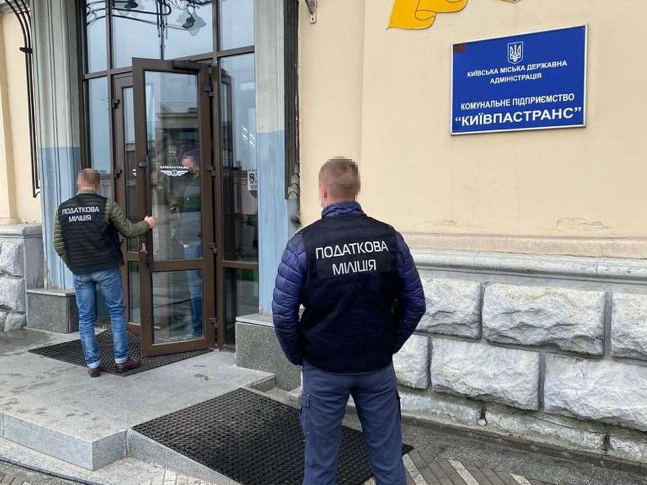 Предварительно речь идет о присвоении "значительной части" из более чем 80 млн грн