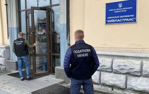 Предварительно речь идет о присвоении "значительной части" из более чем 80 млн грн