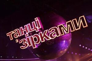 Заявки на участь у новому сезоні "Танців з зірками" подало 350 хореографів