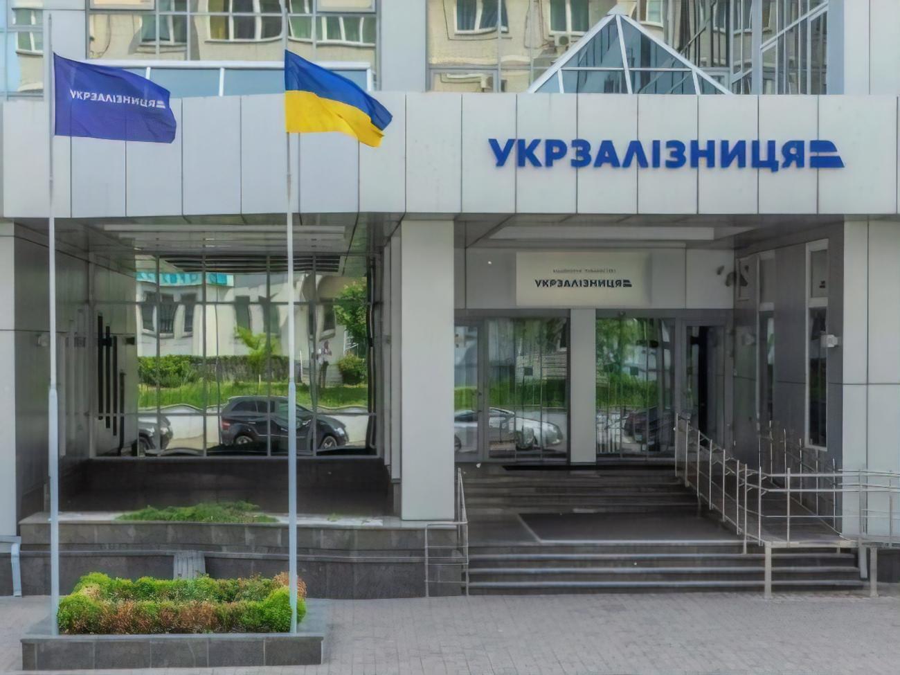Схема в филиале "Укрзалізниці" действовала около полугода