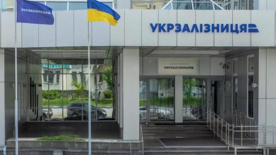 Схема у філії "Укрзалізниці" діяла приблизно пів року
