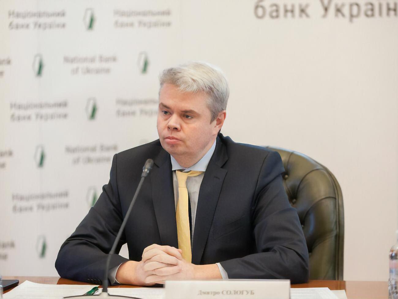 Сологуб розповів, що переходить на роботу в офіс Міжнародного валютного фонду у Вашингтоні