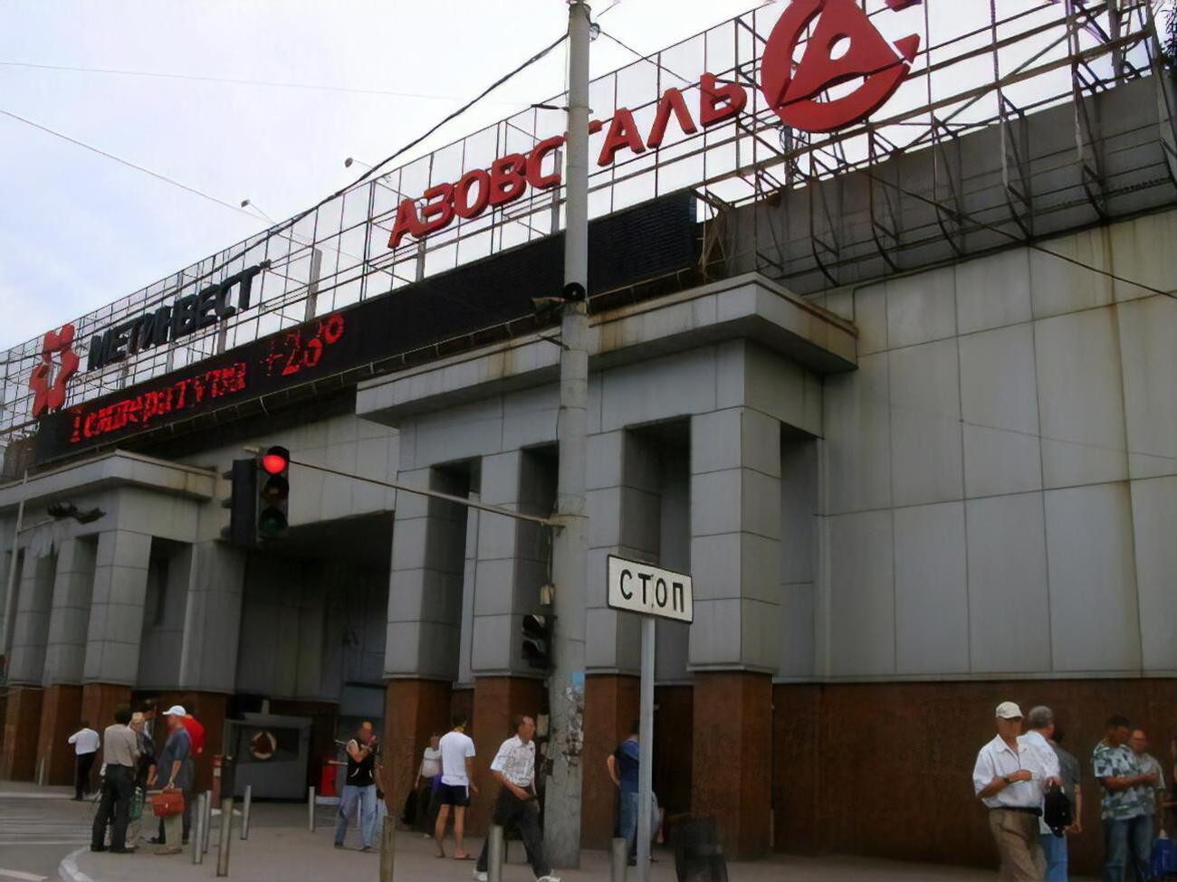 Такі плани "Метінвест" розглядає в перспективі не менше ніж 10 років