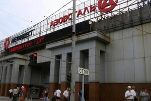 Такие планы "Метинвест" рассматривает в перспективе не менее 10 лет