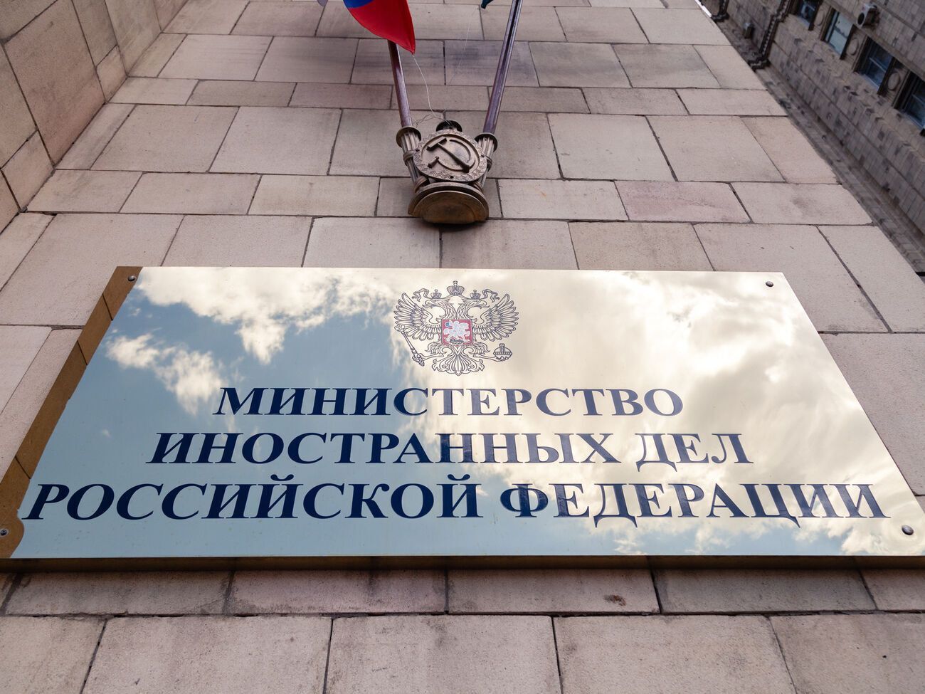 В МИД РФ потребовали от НАТО "уважения международного права"