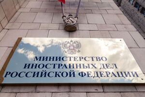 В МИД РФ потребовали от НАТО "уважения международного права"