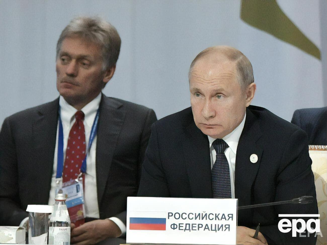 По словам Пескова, власти РФ "внимательно наблюдают за саммитом в Брюсселе"