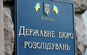 Речь в производстве идет о требовании переписать на Семинского долю в "Нефтегаздобыче", утверждает "РБК-Украина"