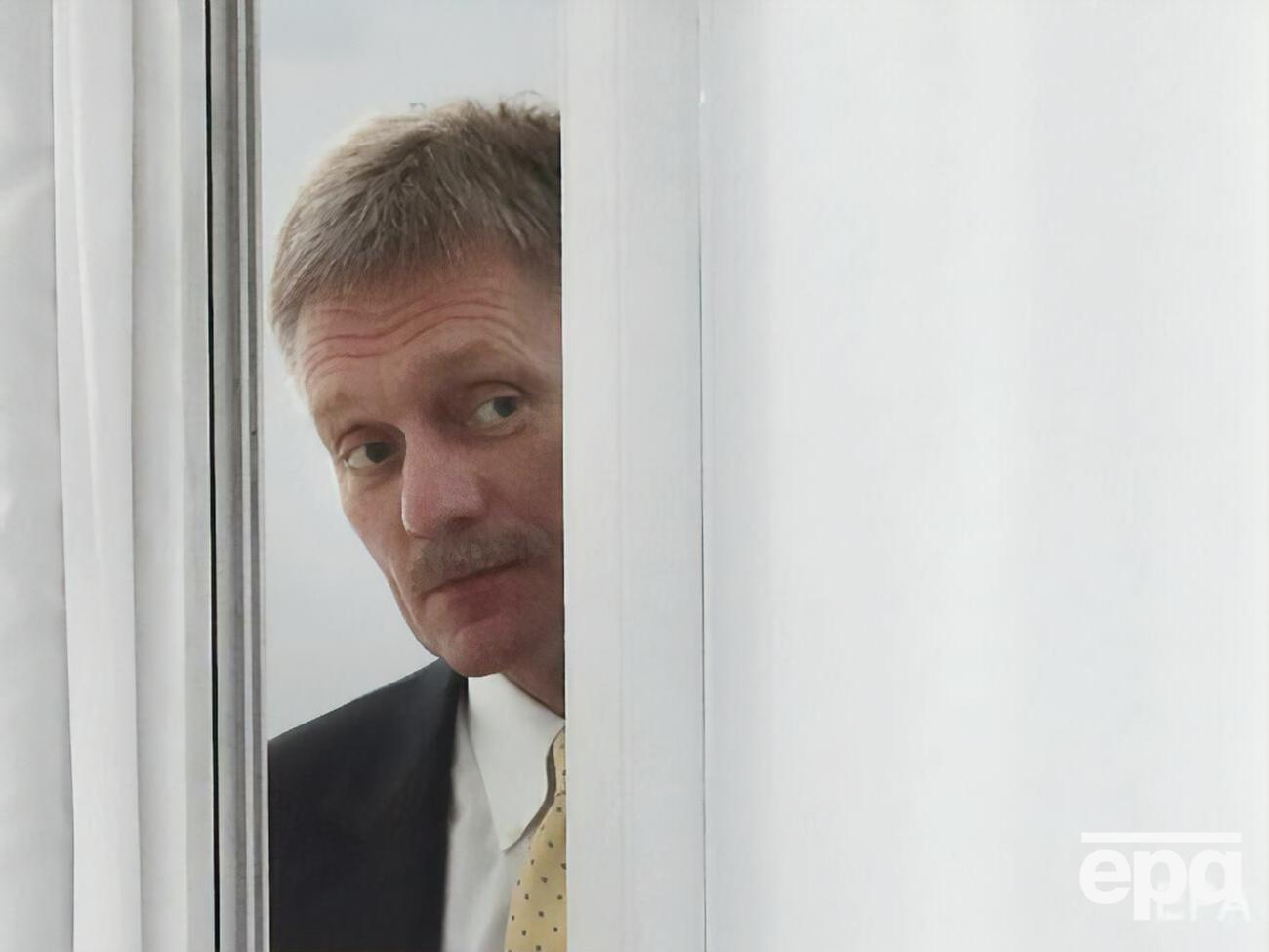 Спікер Кремля Дмитро Пєсков: У нас є багато питань до санкцій, введених Україною щодо російських підприємств