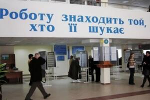 Рівень безробіття серед населення віком 15–70 років становить понад 10%