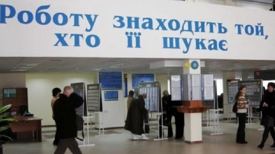 Уровень безработицы среди населения в возрасте 15–70 лет составил более 10%