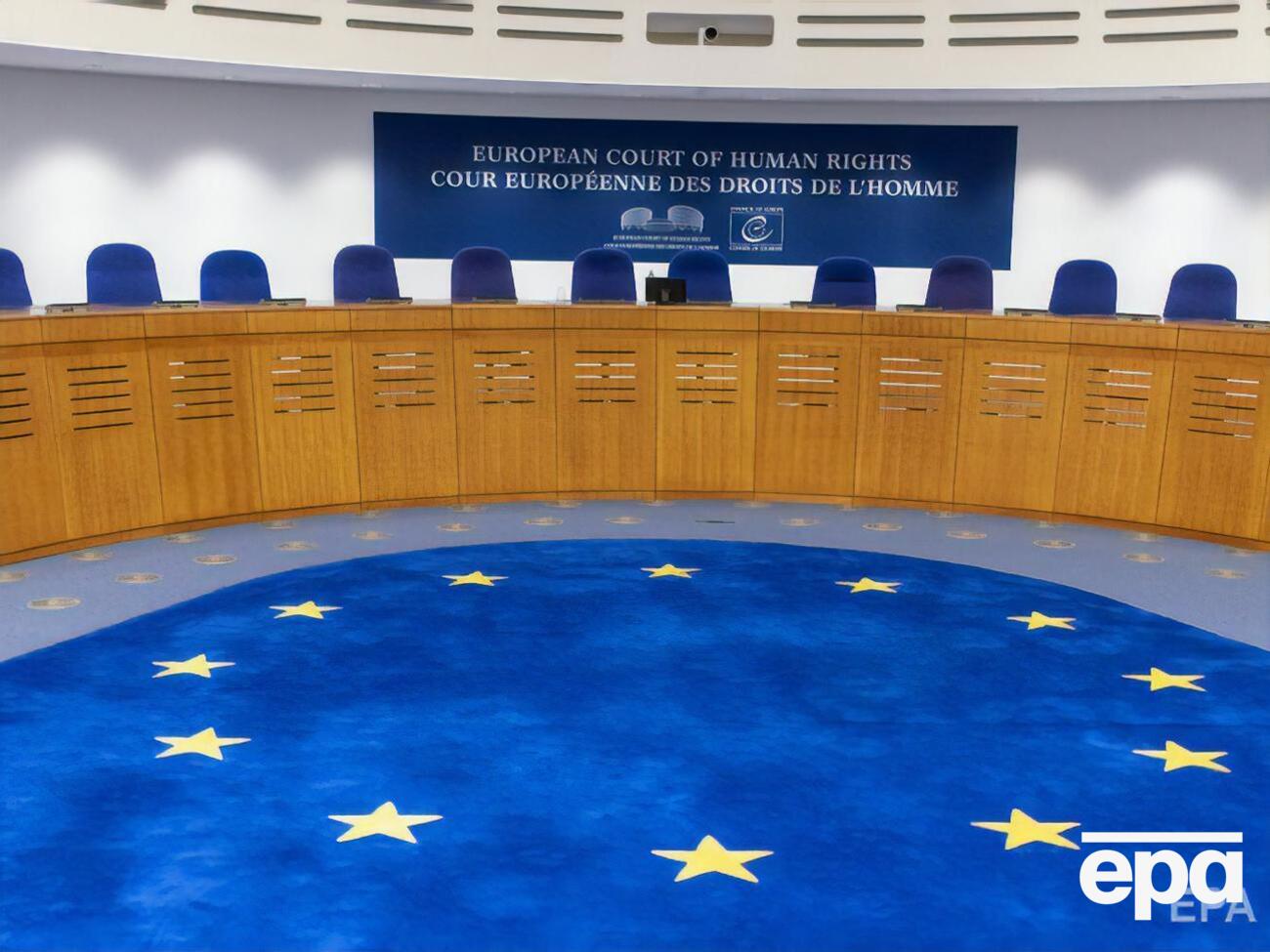 По решению ЕСПЧ суммарно украинцам должны выплатить &euro;45 тыс.