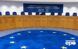По решению ЕСПЧ суммарно украинцам должны выплатить €45 тыс.