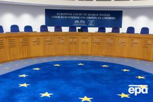 По решению ЕСПЧ суммарно украинцам должны выплатить €45 тыс.