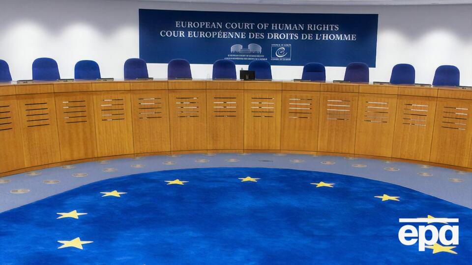 По решению ЕСПЧ суммарно украинцам должны выплатить €45 тыс.