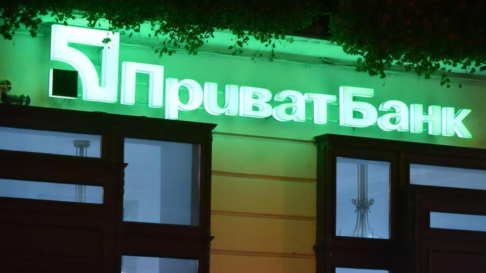 Банк обіцяє повернути гроші протягом доби