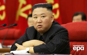 Кім Чен Ин "затягнув пояс" у важкі часи