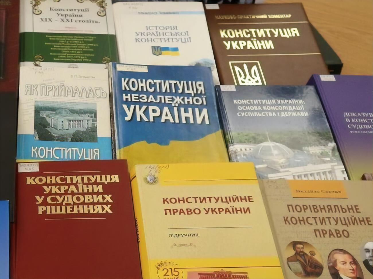 Конституция Украины принята 25 лет назад
