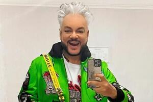 Киркоров: Благодарю вас. Бла-го-да-рю!