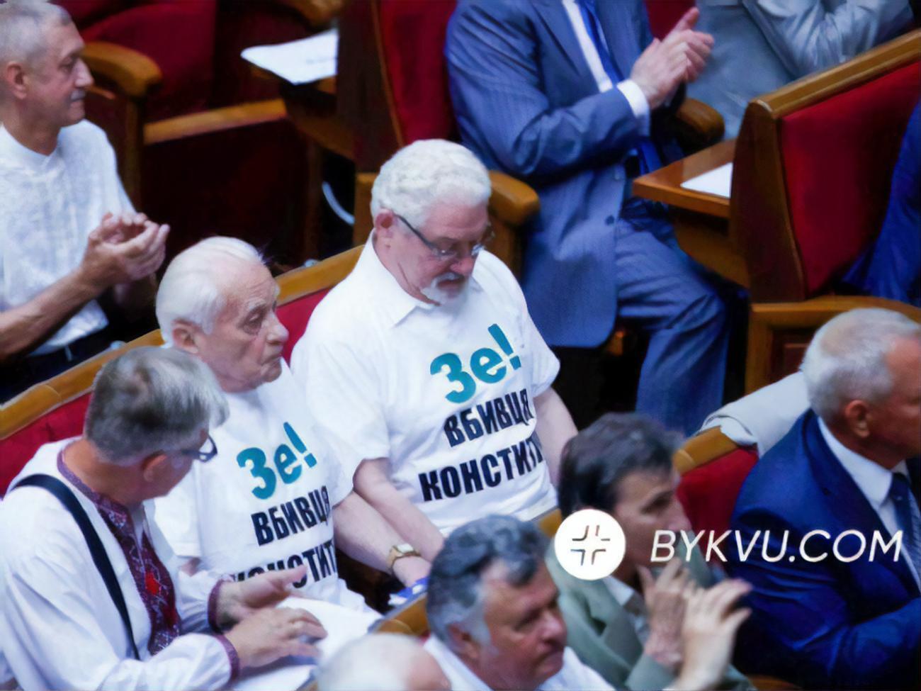 Нардепи перших скликань Хмара і Шишкін прийшли на урочисте засідання Ради у футболках з написом "Зе! Вбивця Конституції"
