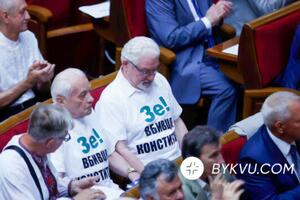 Нардепы первых созывов Хмара и Шишкин пришли на торжественное заседание Рады в футболках с надписью "Зе! Убийца Конституции"