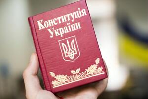 Конституция Украины принята Верховной Радой 28 июня 1996 года
