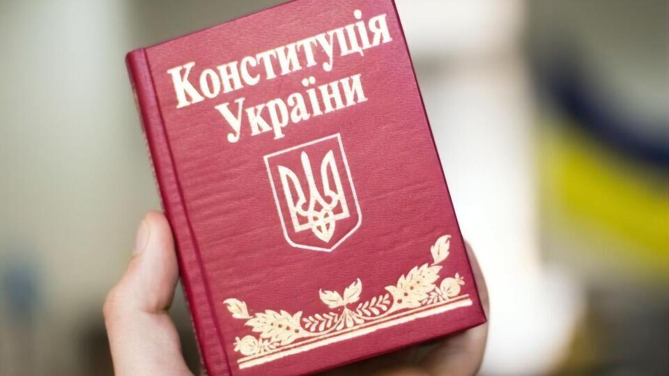 Конституция Украины принята Верховной Радой 28 июня 1996 года