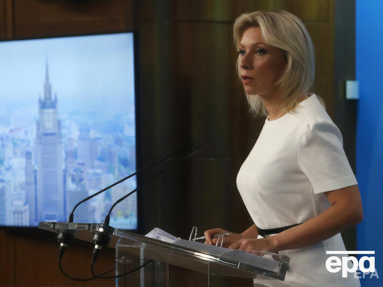 Захарова считает, что&nbsp;Чехия действует по принципу русской пословицы "наказать невиновных, наградить непричастных"