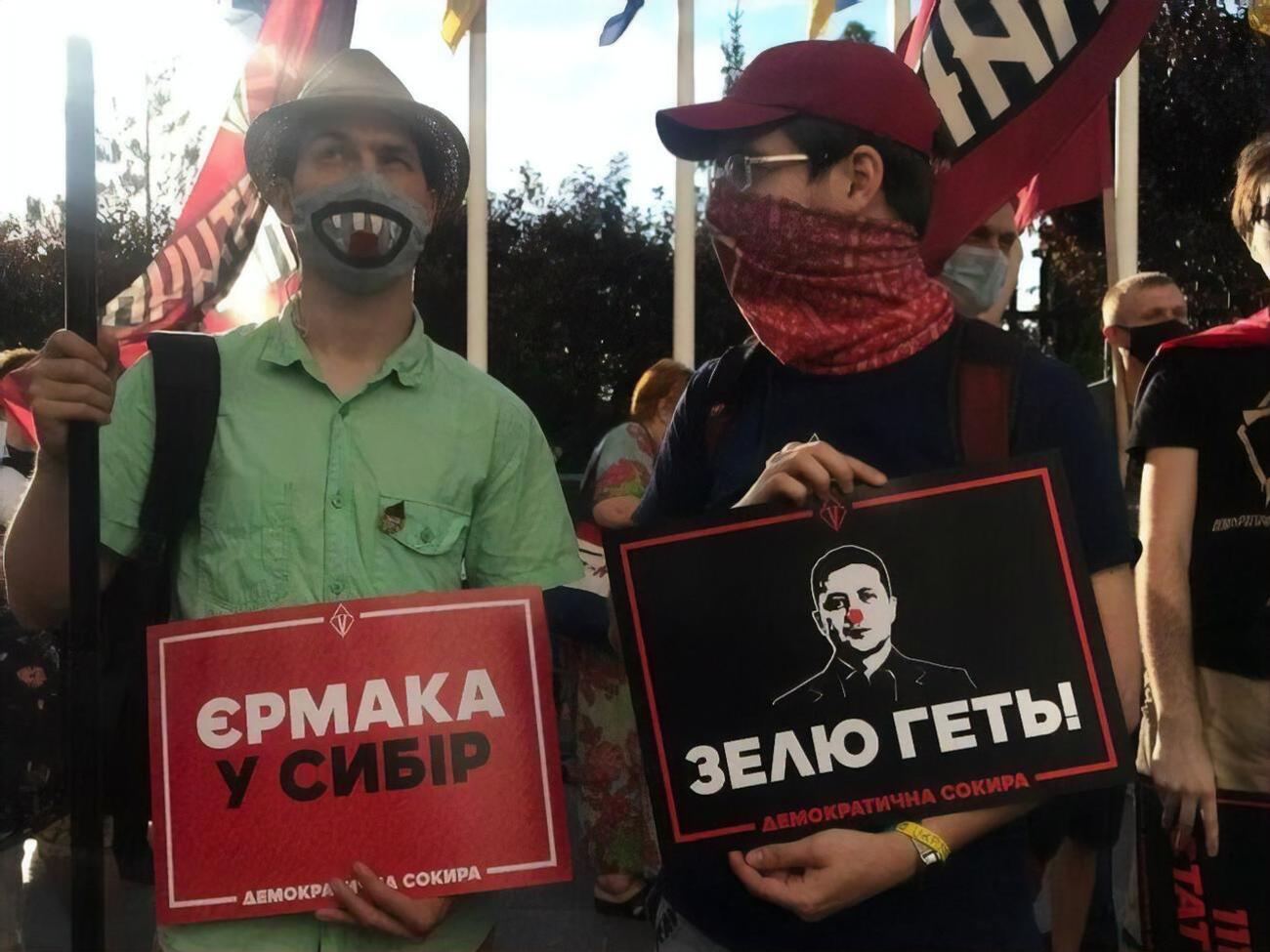 "Зелю геть", "Єрмака – у Сибір". Активісти під ОП вимагають відставки Зеленського через його заяви про вагнерівців. Фоторепортаж