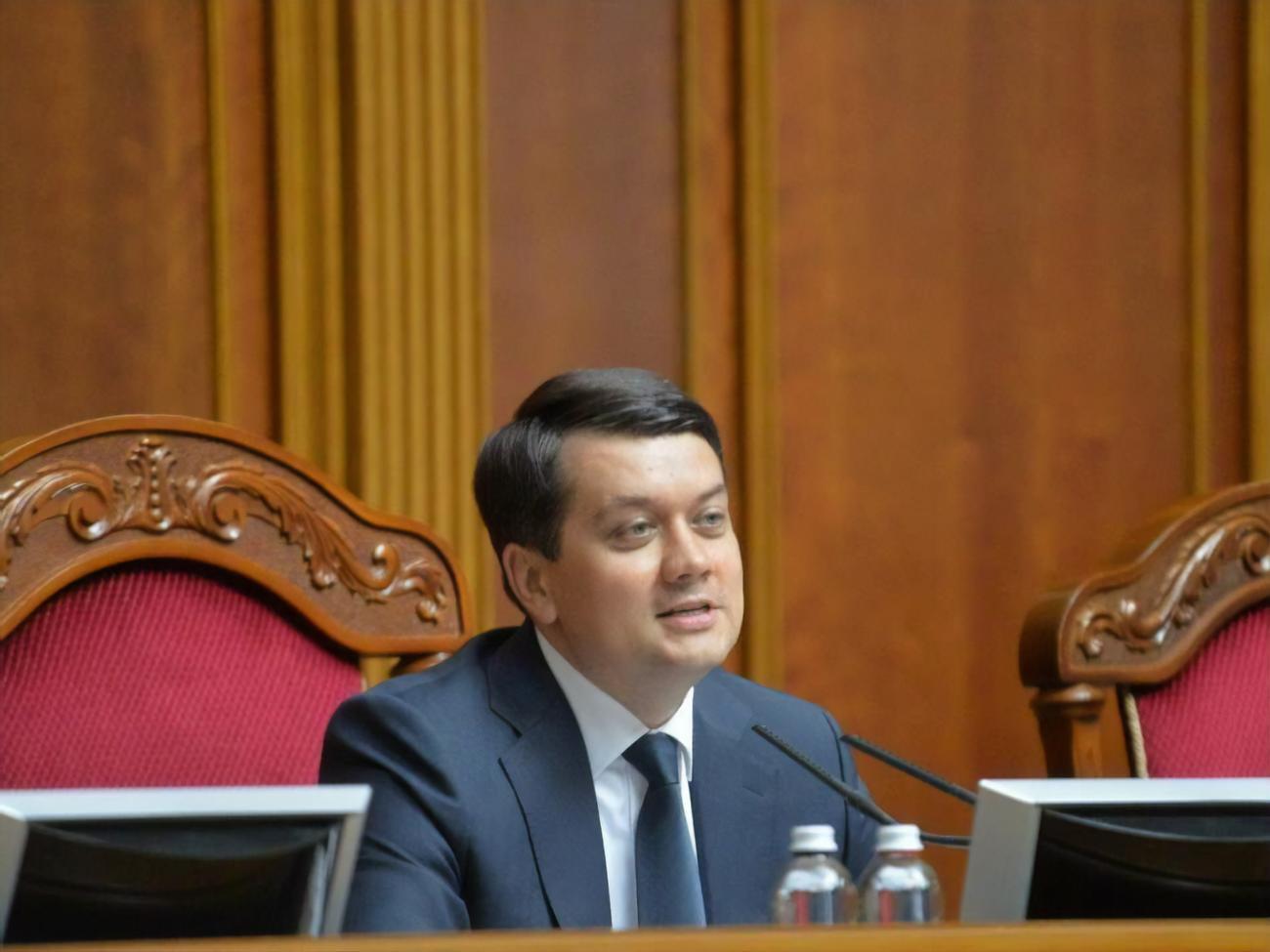 Разумков подписал распоряжение 28 июня