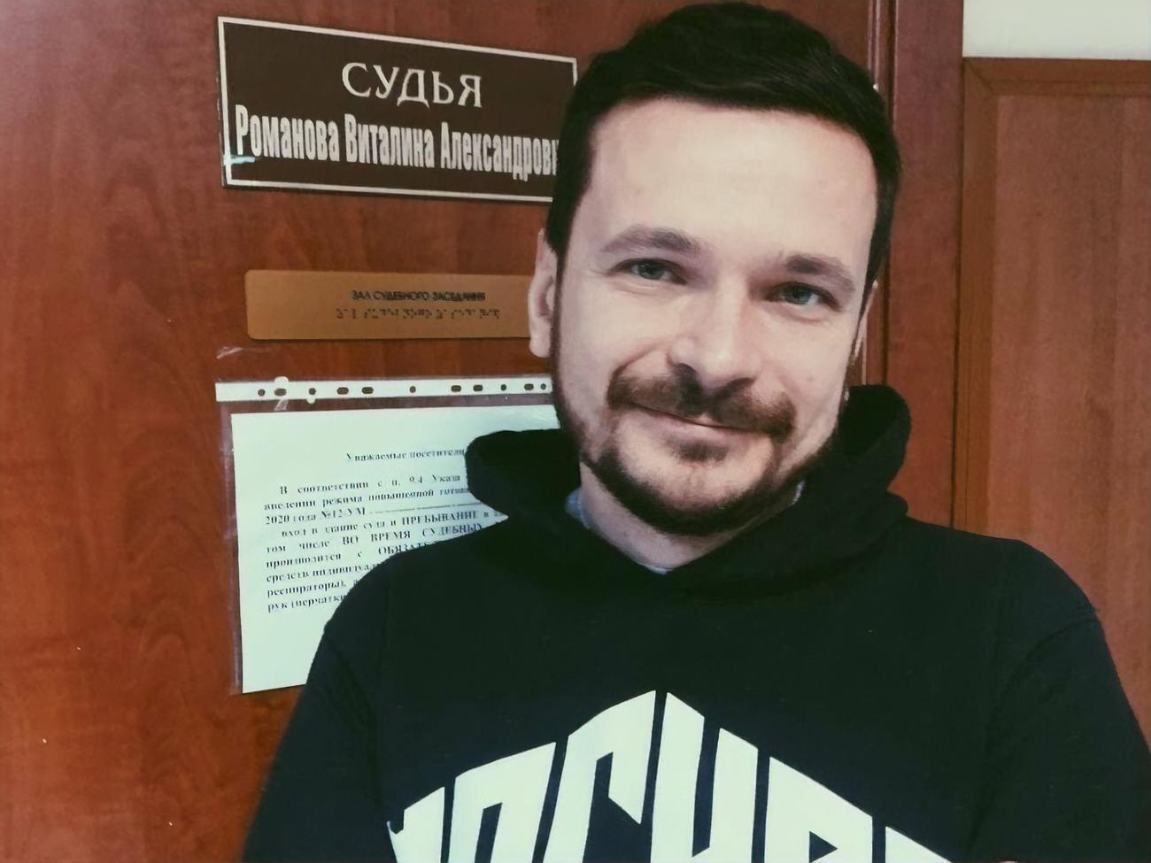 Яшина неоднократно отправляли под арест