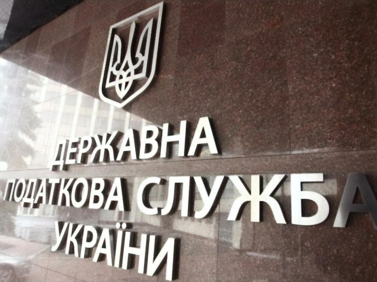 Служащие ГНС очень неохотно вносят изменения в систему регистрации налоговых накладных, отметил&nbsp;доцент кафедры уголовного права и криминологии в Университете государственной фискальной службы Украины
