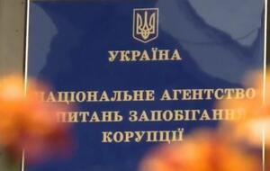 За даними НАЗК, нардепи отримали занадто дорогі подарунки або використовували службові можливості для власних інтересів