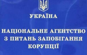 В НАПК считают, что свободы следует лишать за ложь в декларациях, начиная с 1 млн грн
