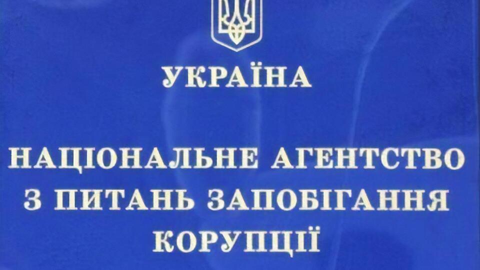 У НАЗК вважають, що свободи варто позбавляти за брехню в деклараціях, починаючи з 1 млн грн