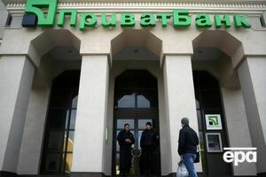 "ПриватБанк" націоналізували у грудні 2016 року