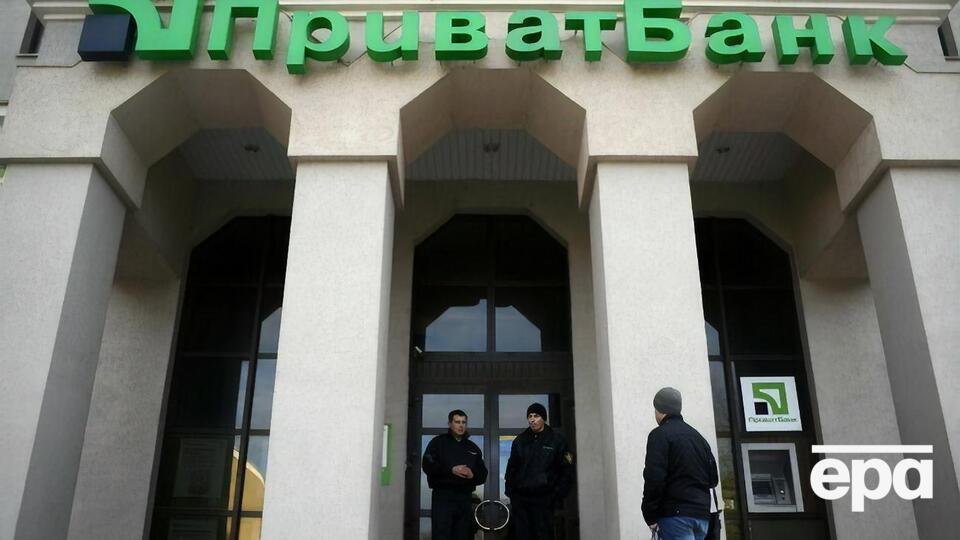 "ПриватБанк" націоналізували у грудні 2016 року